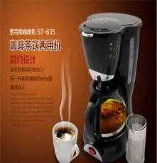 合肥五润商贸有限公司供应优质咖啡机
