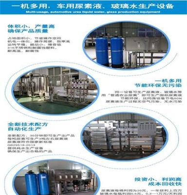 河南桶装水设备价格 郑州纯净水设备厂家，江宇环保