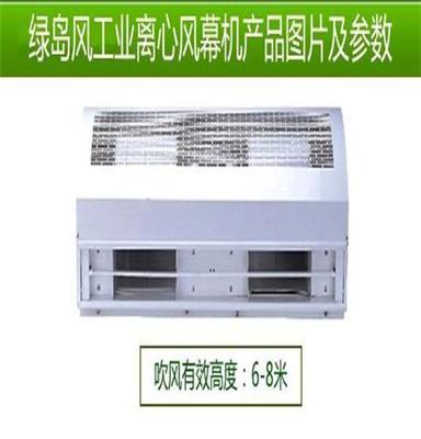 绿岛风工业风幕机（离心式）高度风幕机 长1200mm/FM-1312L-8-G1