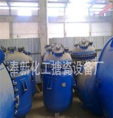 江西厂家现货直供1000L-6300L搪玻璃反应罐、搪瓷反应釜化工设备