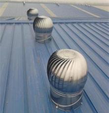 潍坊不锈钢屋顶排风机 无动力通风机安装