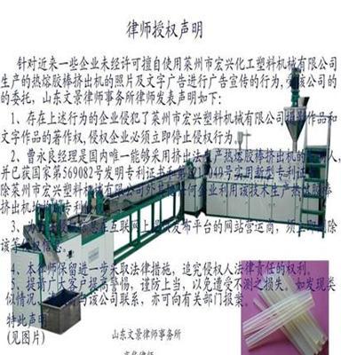 挤出法热熔胶棒化工成套生产设备 专利 (图) 实用方便