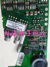 IGBT驱动电路板2SP0320T2A0-FF1200R12IE5