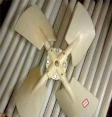 冷却塔专用ABS风叶 塑料风机 耐高温风机 配件