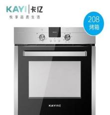 德国KAYI嵌入式电烤箱家用烘焙烤箱，多功能内嵌式镶嵌式烤箱