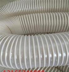 PVC加强筋风管木工除尘器软管pvc透明塑筋管工业吸尘器专用管