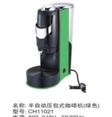 优质绿色款式半自动压包式咖啡机（图）
