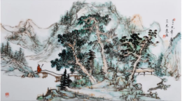 张松茂弟子王志远陶瓷粉彩壁画器世代陶瓷壁