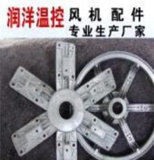 山東潤洋專業(yè)生產(chǎn)風(fēng)機(jī)皮帶漲緊輪風(fēng)機(jī)壓帶輪批發(fā)