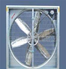 农牧温室风机 /温室风机/环流风机(图)
