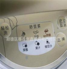 新款豆漿機 多功能豆漿機 現磨豆漿機 家用商用 無網研磨 易清洗