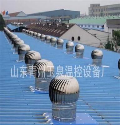 600mm风帽 屋顶自然通风器 屋面风球 无动力涡轮换气排气风机