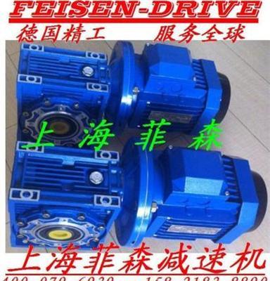 上海菲森RV63-30-Y1.1KW-4P蜗轮蜗杆减速机