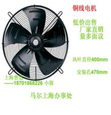 马尔风机 YSWF102L45P4-570N-500 冷干机风扇
