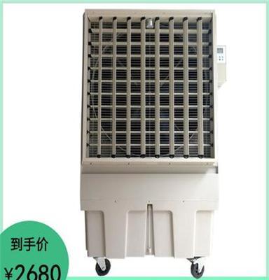青沃KT-1B-H6 蒸发式冷风机 车间用移动空调