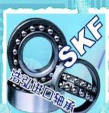 锦州市2223 SKF调心球进口轴承经销公司