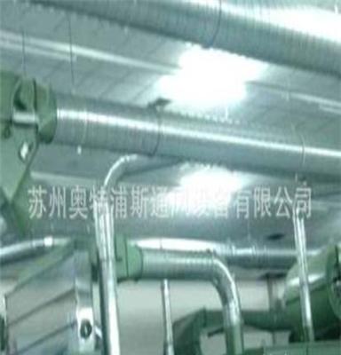 厂家直销螺旋风管 昆山吴江太仓上海常熟厂家直销可定制定做加工