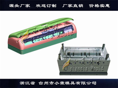 空调扇塑料模具 卧室空调塑料壳模具工厂