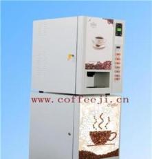 工厂供速溶咖啡机 投币咖啡奶茶机 投资创业设备机