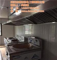 武汉厨房排烟设备 武汉宏瑞特机电工程