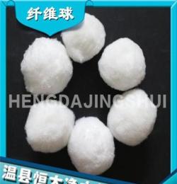 污水處理用親水疏油纖維球 可商檢
