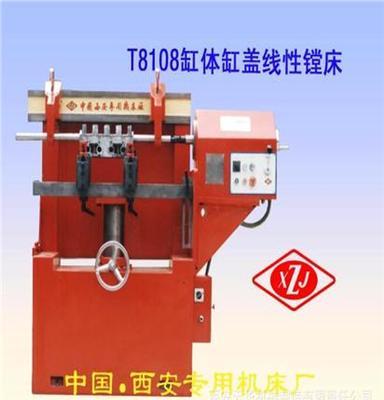 t8018缸体缸盖线性镗床