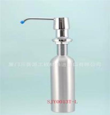 水槽皂液器/不锈钢水槽皂液器/铜/铝瓶/SJY0013T-L
