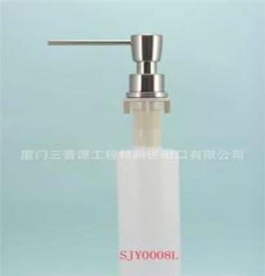 水槽皂液器/不锈钢水槽皂液器/铜/塑料瓶/拉丝/SJY0008L