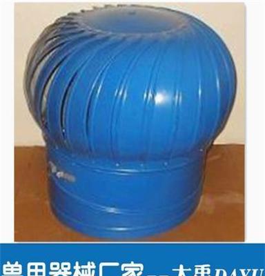 厂家直销低噪音 彩钢无动力节能风机 屋顶自动通风器 风机