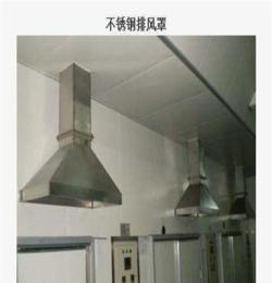 重庆南岸区厨房排烟风管制作安装工程