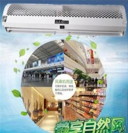 郑州专业风幕机遥控风幕机价格