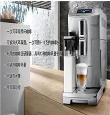 供应德龙ECAM 26.455 26455B顶级全自动咖啡机
