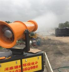 贵阳自动喷雾降尘设备工地雾炮机