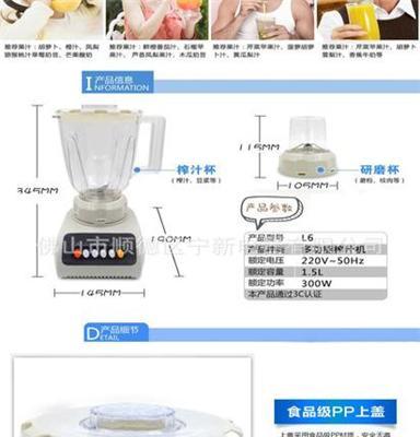 厂家直销低价供应迈多功能全自动家用榨汁机