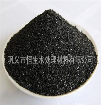 巩义恒生 生产0.8-1.2mm 反冲洗过滤罐专用无烟煤滤料