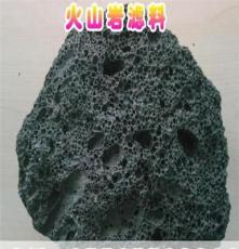信阳火山岩滤料，生物膜火山岩滤料