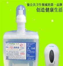 高檔大氣 鼠標形狀 自動皂液器 感應洗手 醫用手消毒液 皂液器