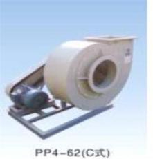 广州万通厂价PP风机-塑料防腐风机-化验室专用防腐塑料风机