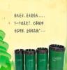 地质钻头烧结金刚石钻头无敌钻探直销钻探工具电镀取芯水井钻头