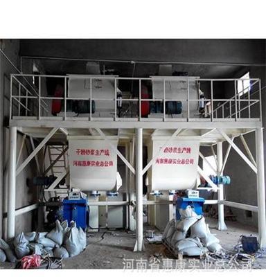 郑州厂家直售 半自动型腻子粉生产线 腻子粉生产成套设备