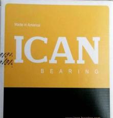 美国ICAN进口轴承的制作工艺