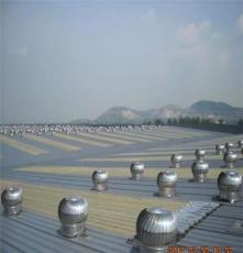 北京直销车间节能环保产品无动力风机 ，屋顶自然通风机