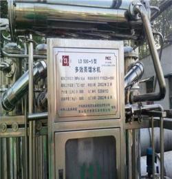 化工設備 三效蒸發器 強制外循環蒸發器