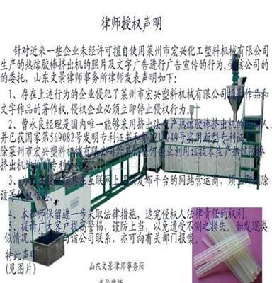 莱州SJB热熔胶棒成套设备-发明专利带配方技术