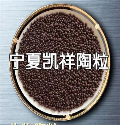 凯祥直销 生物陶粒 页岩陶粒 建筑陶粒 厂家供应