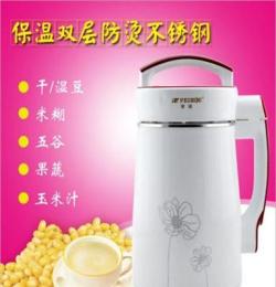 全鋼品牌豆?jié){機 高品質(zhì) 經(jīng)濟實用 高檔美觀豆?jié){機