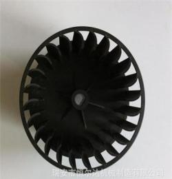 大量現(xiàn)貨262 風(fēng)輪 風(fēng)機(jī)風(fēng)葉蝸殼外殼配件批發(fā)