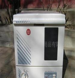 萬家樂全自動家用洗碗機WQP-900