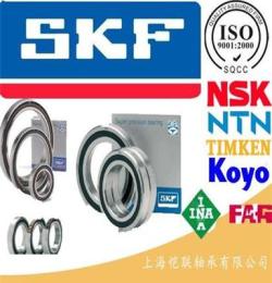 瑞典SKF角接觸軸承高精密7211BEP軸承