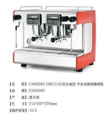 供应意大利CASADIO（卡莎迪欧）商用电控版双头半自动咖啡机